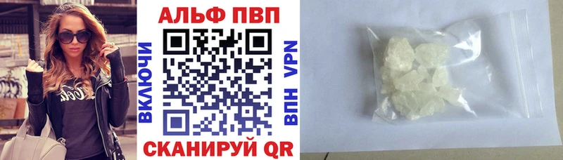 APVP мука  купить  цена  Ржев 