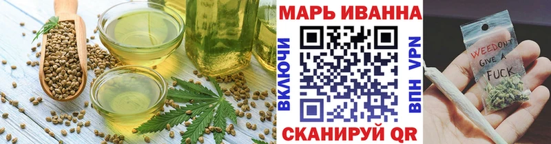 наркошоп  Ржев  Canna-Cookies конопля 