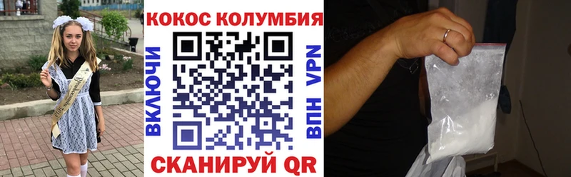 COCAIN 98% Ржев