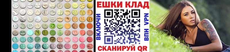 ЭКСТАЗИ 99%  Ржев 