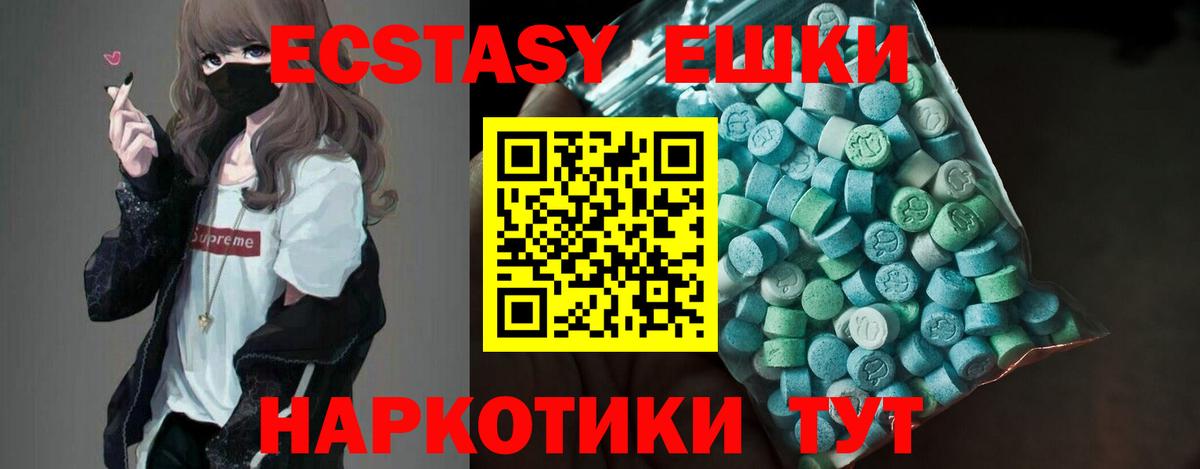 Ecstasy Punisher  ЭКСТАЗИ DUBAI  darknet наркотические препараты  Вход с VPN  Ржев 