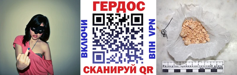 хочу наркоту  Ржев  Героин хмурый 