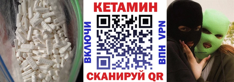 Кетамин VHQ  купить наркотик  Ржев 