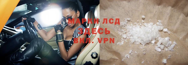 тгк Абаза