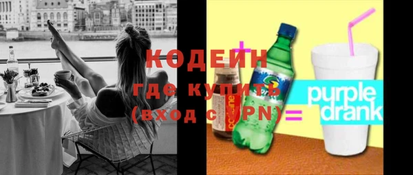 тгк Абаза