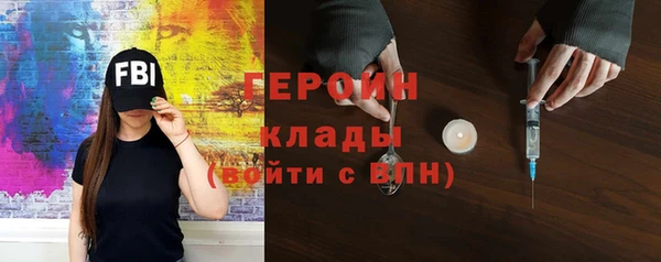 тгк Абаза