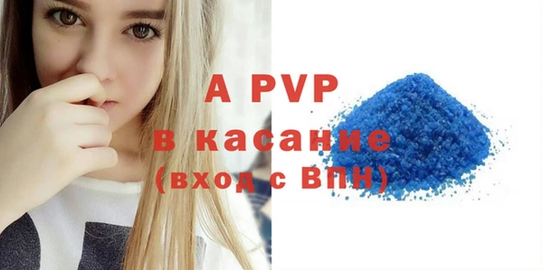МДПВ Абинск