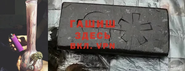 тгк Абаза