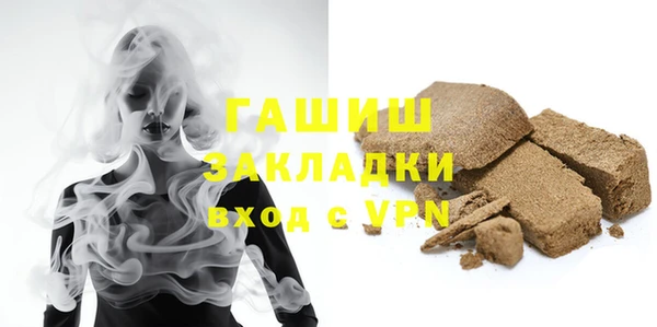 кокаин VHQ Пестово