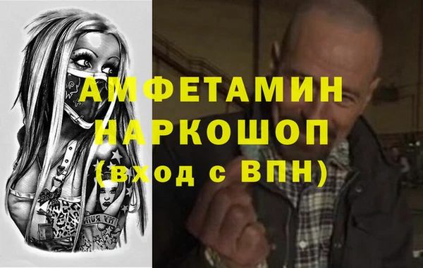тгк Абаза