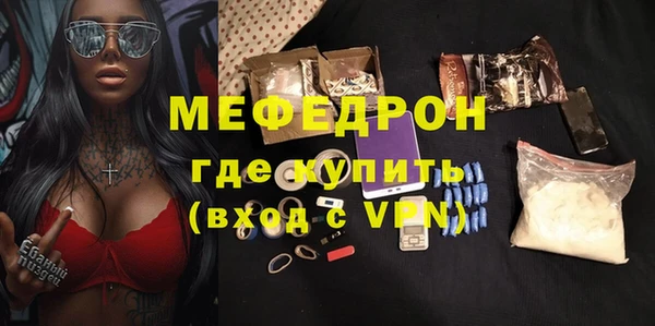 тгк Абаза