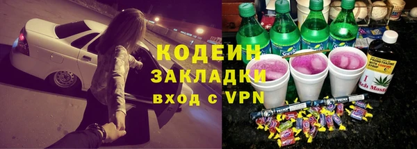 мет Пересвет