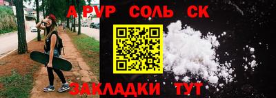 кокаин Севастополь