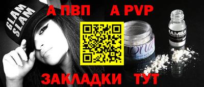 кокаин Севастополь