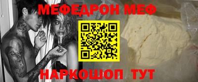 наркотики Северобайкальск