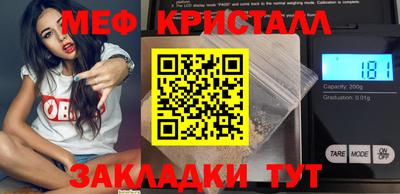 наркотики Северобайкальск
