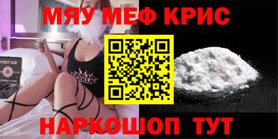 кокаин Севастополь