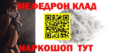 бутират Свободный