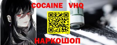 наркотики Северобайкальск