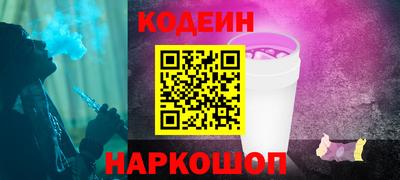 бутират Свободный