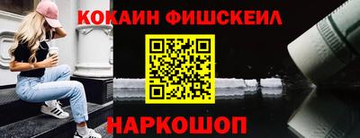 наркотики Северобайкальск
