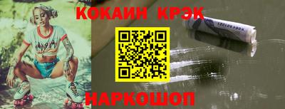 наркотики Северобайкальск
