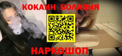 наркотики Северобайкальск