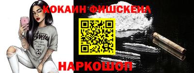 наркотики Северобайкальск