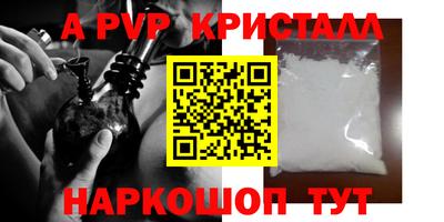кокаин Севастополь
