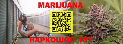 наркотики Северобайкальск