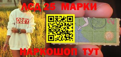 наркотики Северобайкальск