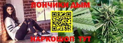 кокаин Севастополь