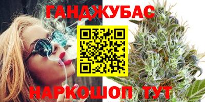 кокаин Севастополь