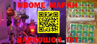 бутират Свободный