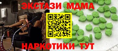 наркотики Северобайкальск