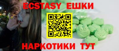 кокаин Севастополь