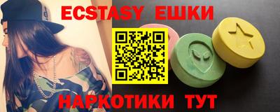 кокаин Севастополь