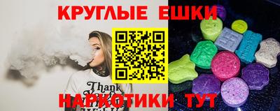 наркотики Северобайкальск