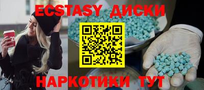кокаин Севастополь