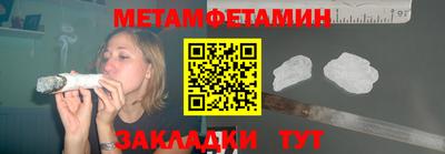кокаин Севастополь