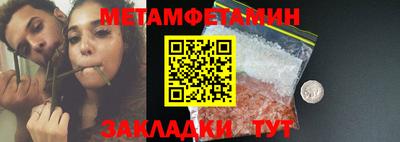 кокаин Севастополь