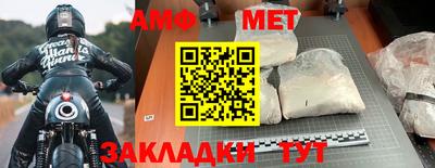 наркотики Северобайкальск