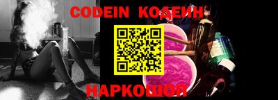наркотики Северобайкальск