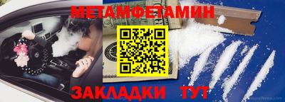 кокаин Севастополь