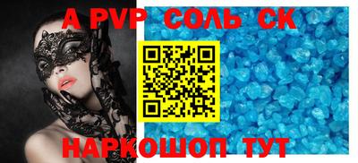 наркотики Северобайкальск