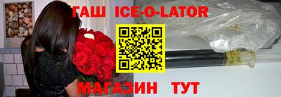 кокаин Севастополь