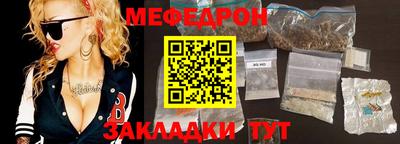 кокаин Севастополь