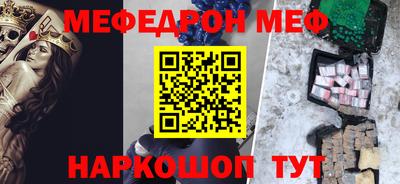 наркотики Северобайкальск
