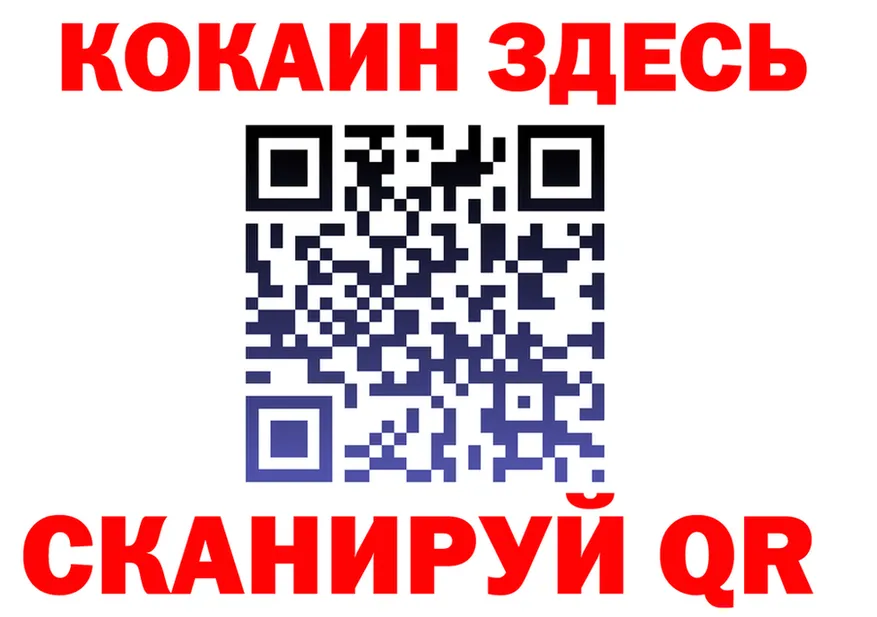 Где продают наркотики? это как зайти Ржев