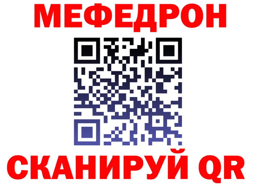 Метадон мёд как войти shop kraken Ржев